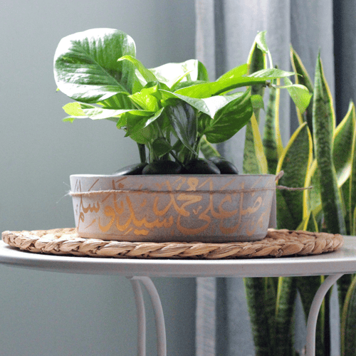 حوض كونكريت (اللهم صلِ على سيدنا محمد )