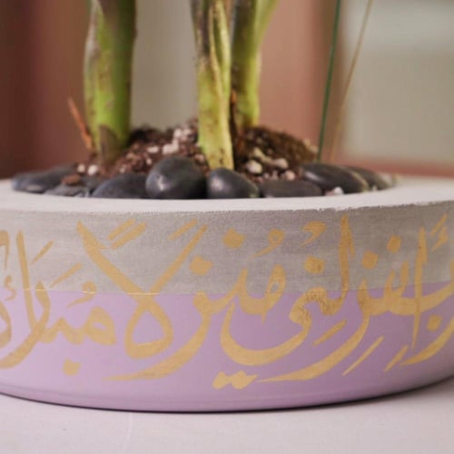 حوض كونكريت بلون اللافندر ( مخصصه بالأسم )