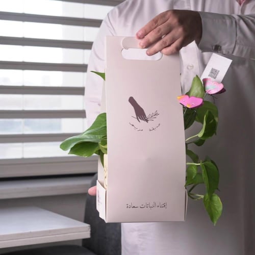 حوض التخرج ( بالاسم )