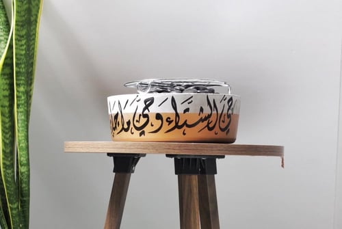 قاعدة تدفئة بتصميم ذهبي ( مخصصة بالاسم أو عبارة )