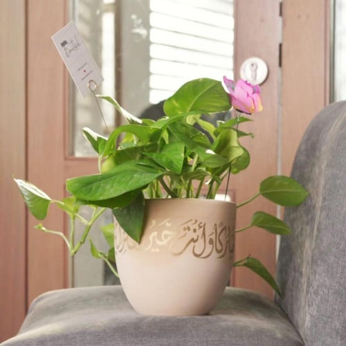 حوض فُخاري ( رب أنرلني مُنزلاً مباركاً وأنت خير ال...