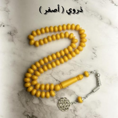 بكج 4 سبح بكلايت