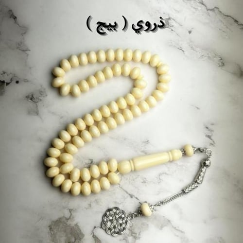 بكج 4 سبح بكلايت