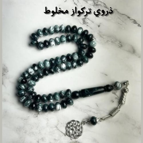 بكج 4 سبح بكلايت