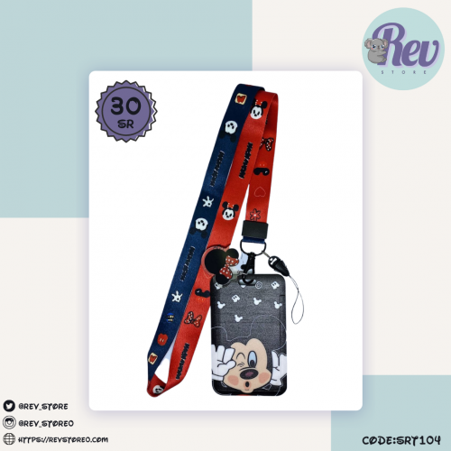 حامل بطاقات ميكي ماوس مع ستراب