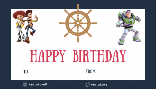 كرت هدايا حكاية لعبة