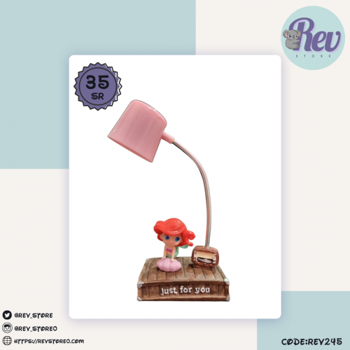 لمبة صغيرة للمكتب (أبجورة) أريال