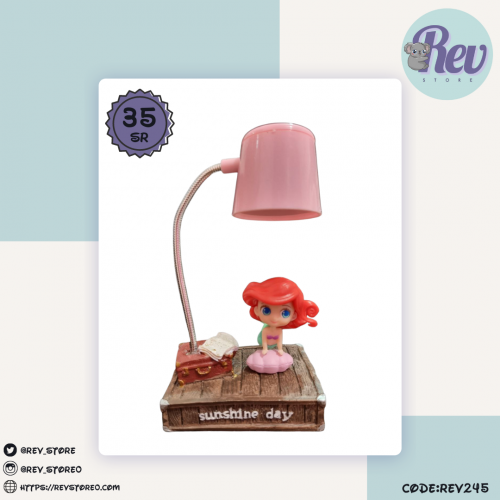 لمبة صغيرة للمكتب (أبجورة) أريال