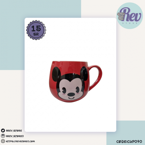 كوب ميكي ماوس صغير