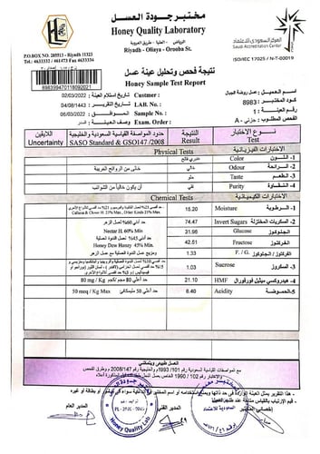 عرض عسل سدر كشميري 10 كيلو جالون مع حبوب لقاح وملع...