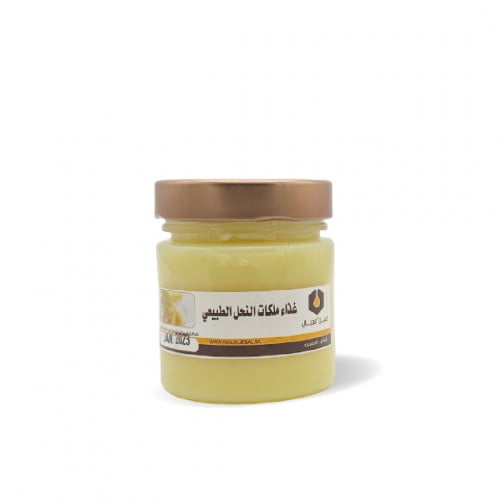 غذاء ملكات النحل 250 غرام