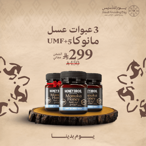 3 عبوات عسل مانوكا نيوزلندي UMF+5, MGO 100+, 250 g...