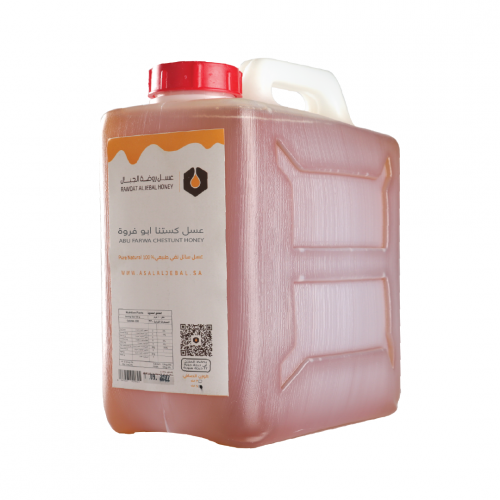 عسل أبو فروة (الكستناء) 5 كيلو جالون بسعر الجملة (...