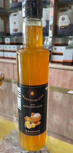 مشروب عسل طبيعي بالزنجبيل والليمون والكركم 470 جم