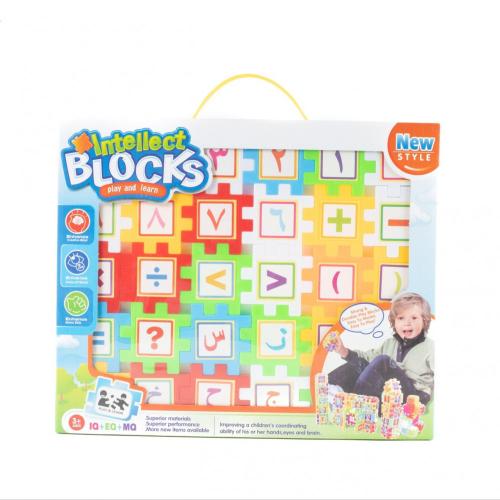 بازل حروف الهجاء