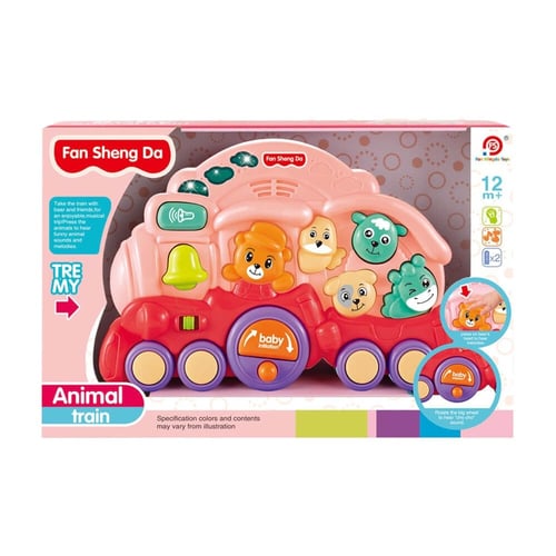 القطار الموسيقي