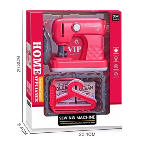 آلة خياطة أطفال - طقم منزلي واقعي