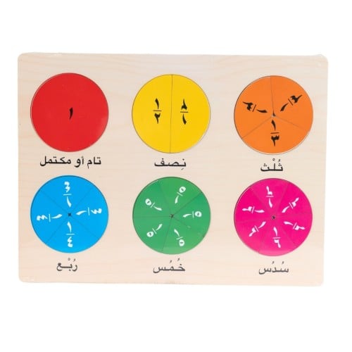 تعليم رياضيات خشبي