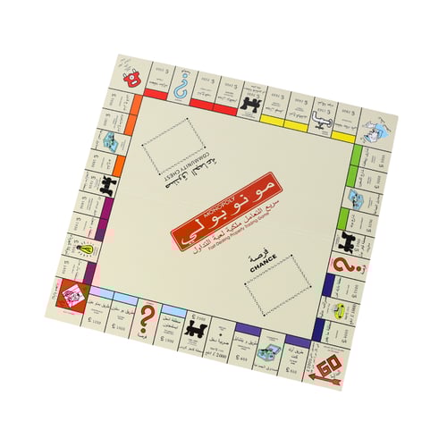 لعبة مونوبولي الكلاسيكية