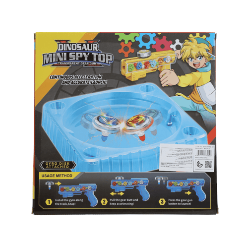 مسدس شفاف للأطفال