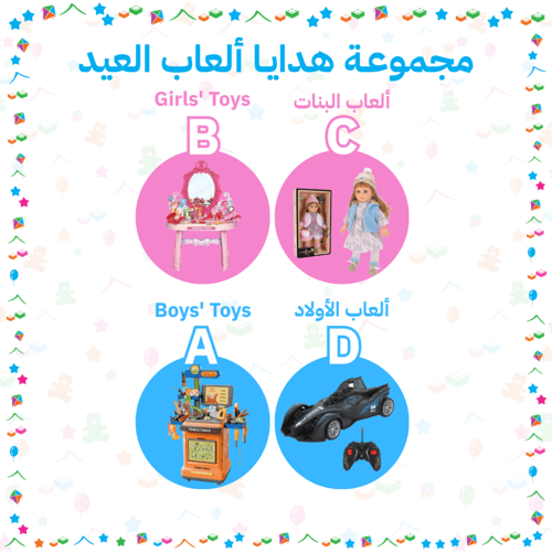 سيارة تحكم سباق R/C