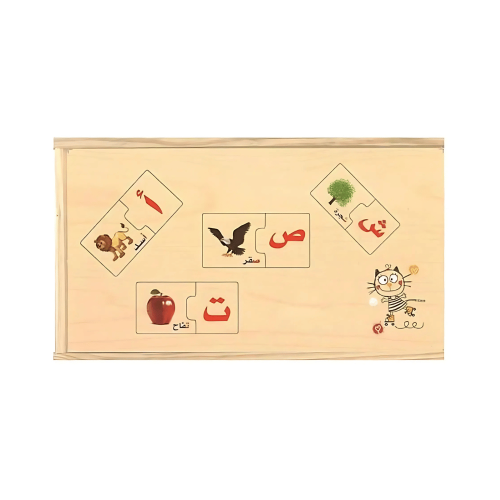 بزل الحروف والكلمات العربية