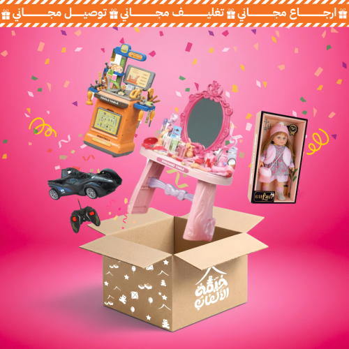 مجموعة هدايا العيد 4 ألعاب