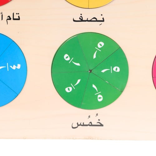 تعليم رياضيات خشبي