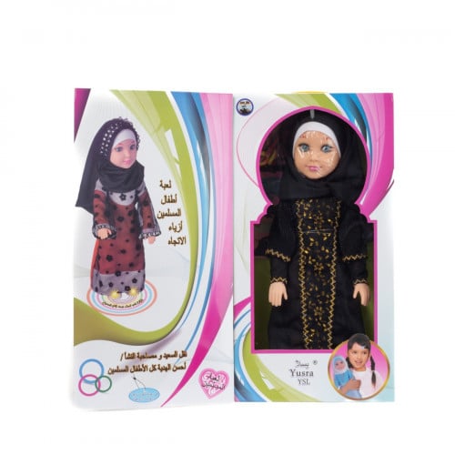 دمية حجاب إسلامي بوظائف عدة