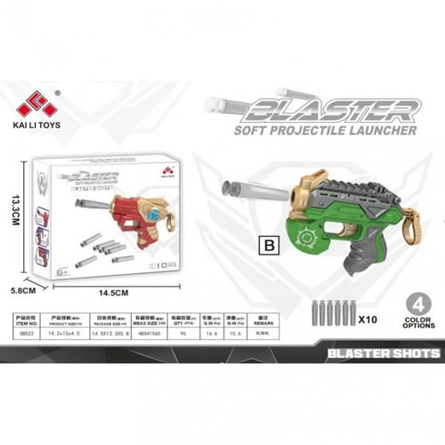 لعبة مسدس مع رصاصات اسفنجية