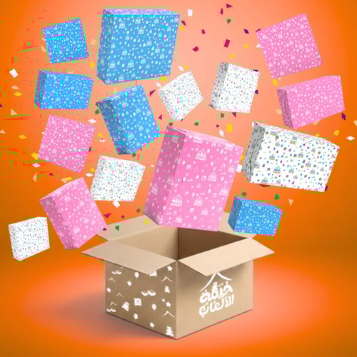 مجموعة هدايا العيد 15 لعبة