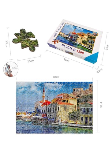 بازل تركيب 1500 قطعة