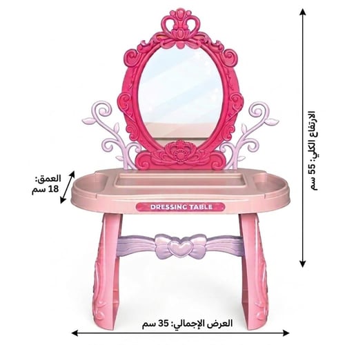 تسريحة مكياج بنات