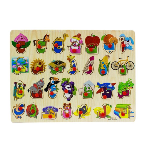 لوحة الأحرف العربية التعليمية للأطفال