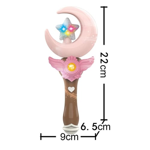 لعبة عصا سحرية