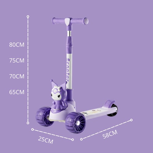 سكوتر أطفال ثلاثي