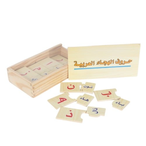 حروف عربية خشبية