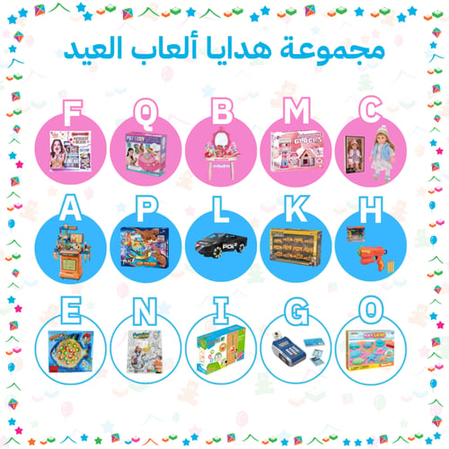 طقم فخار أطفال