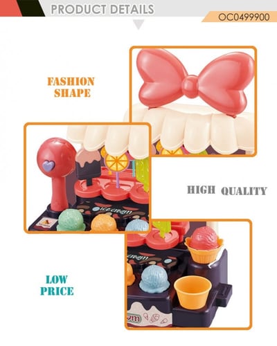 متجر الايسكريم