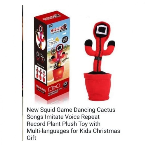 دميه لعبه الحبار