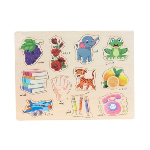 بزل خشبي يحتوي على 11 مفهوم