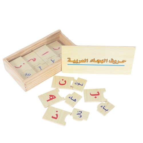 حروف عربية خشبية