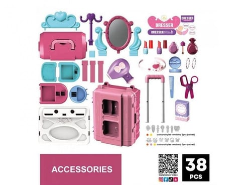 حقيبة المكياج