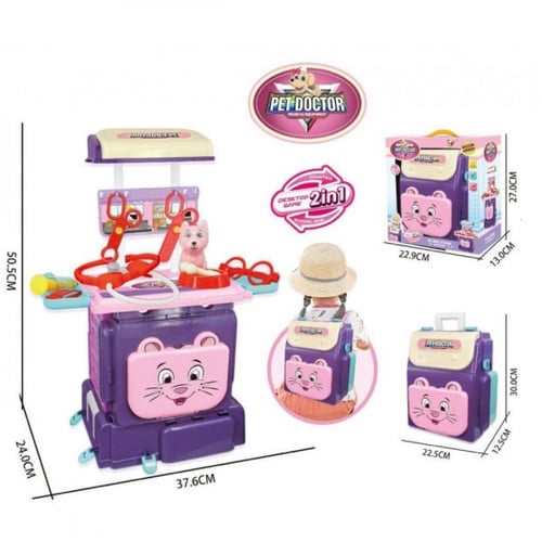 حقيبة بيطري