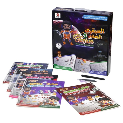 سندس - مجموعة العبقري الصغير 2 ( حجم أكبر وأكثر مر...
