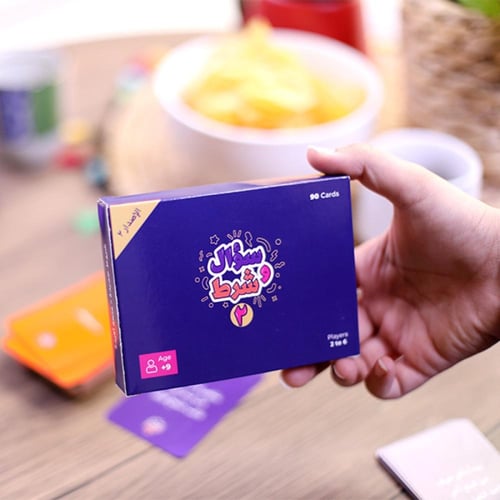 سؤال وشرط (الإصدار الثاني)