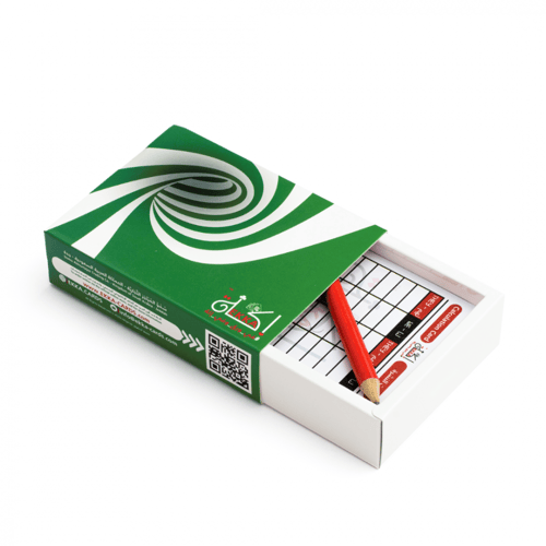 إكة اخضر (اصدار المشجعين ) - EKKA Green