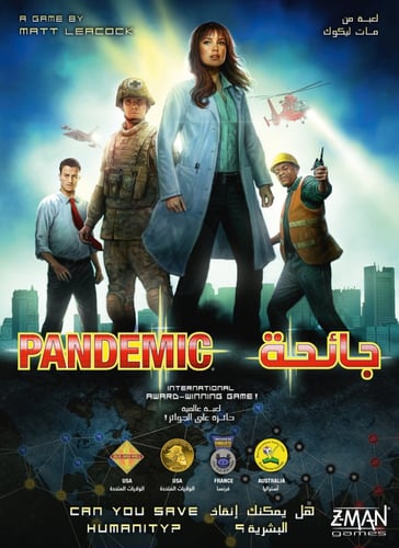 لعبة بانديميك (جائحة) (Pandemic)
