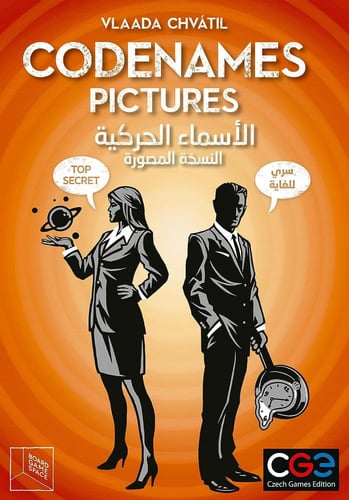 الأسماء الحركية النسخة المصورة