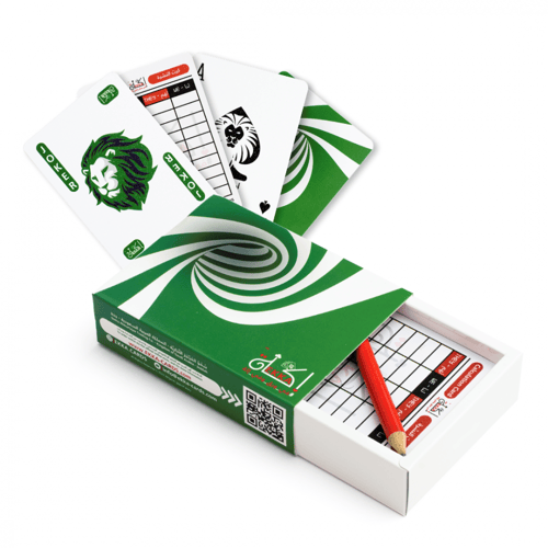 إكة اخضر (اصدار المشجعين ) - EKKA Green